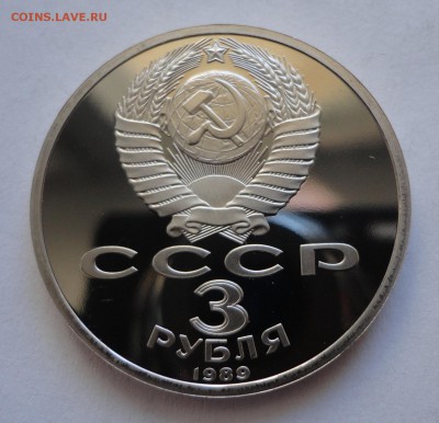 Армения пруф без запайки до 19.03.2015 - DSC00287.JPG