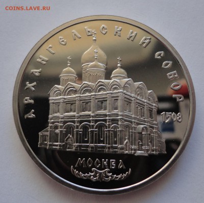 Архангельский пруф без запайки до 19.03.2015 - DSC00288.JPG