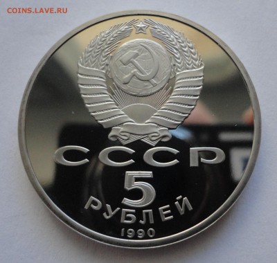 Успенский пруф без запайки до 19.03.2015 - DSC00291.JPG