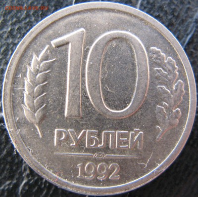 Помощь в определении шт. 10 р.92г лмд - 10 92 лмд R2