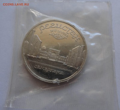 Регистан пруф в запайке до 19.03.2015 - DSC00296.JPG