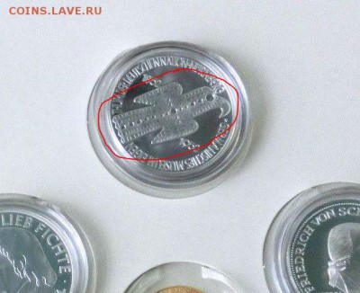 ФРГ 5 марок 1952 D копия надчекан 2006 ПРУФ - Снимок.JPG