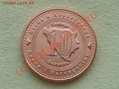 -v- Босния и Герцеговина 10 фенингов 2007г. до 15.06(21.00) - 8DSC05621.JPG