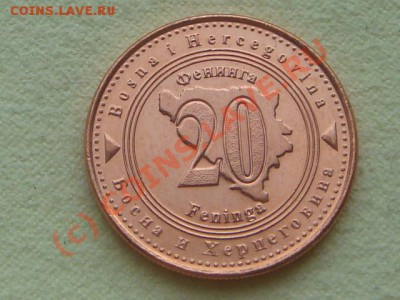 -v- Босния и Герцеговина 20 фенингов 2007г. до 15.06(21.00) - 9DSC05622.JPG