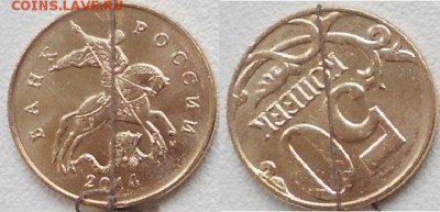 10 коп 2012,2014 м Скол  10 коп 2014 Непрочекан до 20.03.15 - aaaaa 001.JPG