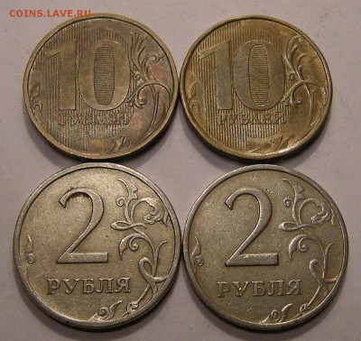 Непрочеканы 4 монеты - до 23.03. (пн.) - 20