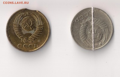 Хор. поворот 10 коп 1990 и выкус 2 коп 1991 до 23.03  23-00 - поворот выкус ав