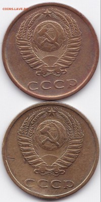1 коп 1928 шт.2  2штуки+бонус до 23.03.15. 22-30 Мск - 3 коп 1977 шт.1.2 20к1973 (2)