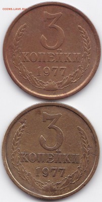 1 коп 1928 шт.2  2штуки+бонус до 23.03.15. 22-30 Мск - 3 коп 1977 шт.1.2 20к1973