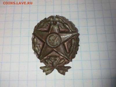 Знак РККА - значек