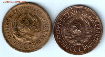 1 коп 1928 шт.2  2штуки+бонус до 23.03.15. 22-30 Мск - 1 коп 1928 шт.2 (2)