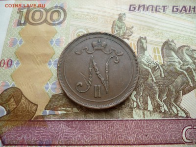 10 пенни 1916, до 20.03 в 22-10 - P1160988.JPG
