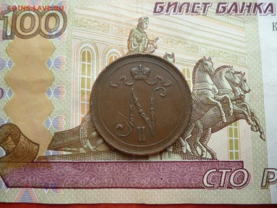 10 пенни 1916, до 20.03 в 22-10 - P1160986.JPG