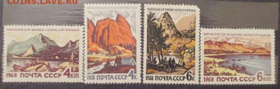 СССР. Курорты СССР. - IMG_0829.JPG