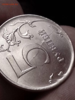 5 расколов одним лотом!!!!!!!! - IMG_20150305_160155