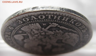 1.5 рубля 10 злотых 1837 MW - г3