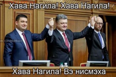 Ну а теперь про Украину - 3 ttt54