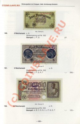 Бона 5рейхсмарок. - 123