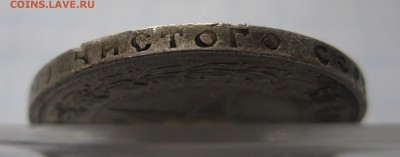 50 копеек 1921 - г2