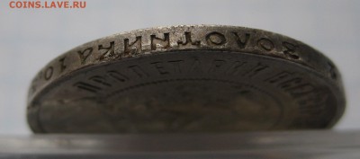 50 копеек 1921 - г1