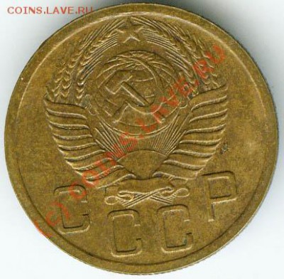 5 копеек 1950года хорошая   старт 200р   до 13.06.10г 22.00 - 002