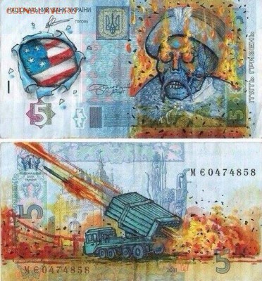 Ну а теперь про Украину - Гривна