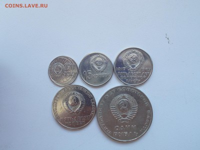 20 юбилейных монет СССР одним лотом до 21.03.2015 г. - DSCN0067.JPG