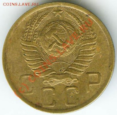 5 копеек 1948года    старт 200р   до 13.06.10г 22.00 - 004