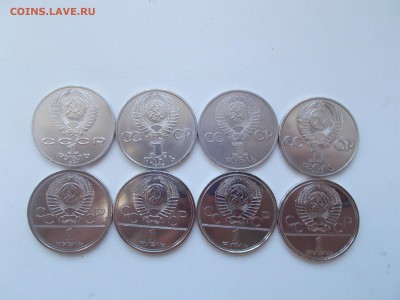 20 юбилейных монет СССР одним лотом до 21.03.2015 г. - DSCN0074.JPG