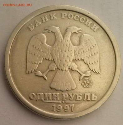 1р1997м широкий кант на оценку. - 0-1р1997 шир'кант А