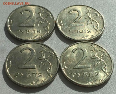 2 рубля 97,98 4шт. в штемпельном блеске с рубля до 21.03.15 - IMG_30421