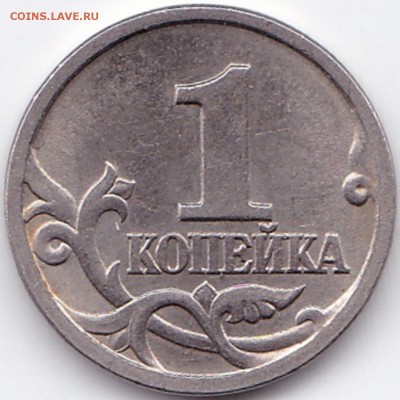 Браки на 1 коп - 4 штуки до 23.03.15. 22-30 Мск - 1к1997сп - Конь в очках - выкрошка