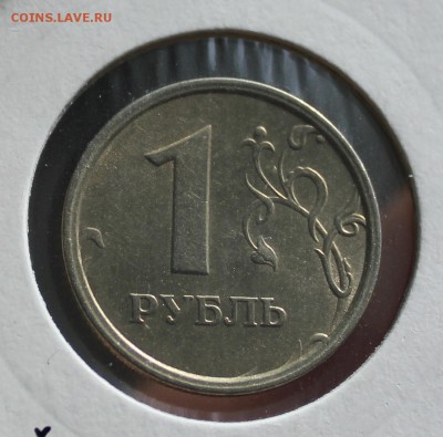 1 рубль 1997 года ммд широкий кант (ступенька) Оценка - IMG_9990 - копия.JPG