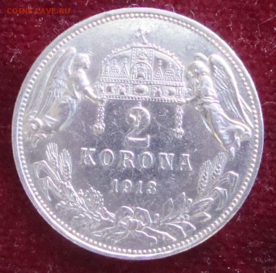 5 лат 1932 год и 2 korona 1913 год - UU3