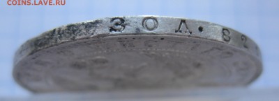 1 рубль 1846 - g1