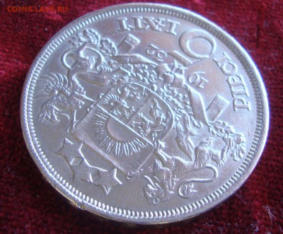 5 лат 1932 год и 2 korona 1913 год - RR4