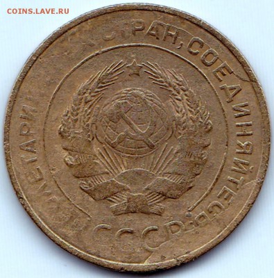 Браки на 5к1931г. и 2к1931г. до 23.03.15. 22-30 Мск - 5к1931 на аверсе - скол штемпеля и раскол (2)