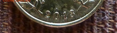 10 руб 2013 г не прочекан - в