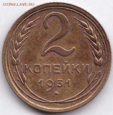 Браки на 5к1931г. и 2к1931г. до 23.03.15. 22-30 Мск - Два встречных раскола на 2к1931