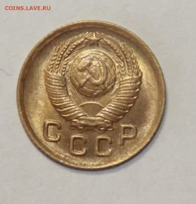 1 копейка 1949 г. штемпельный блеск 20.03.2015 21:00 - IMG_5601.JPG