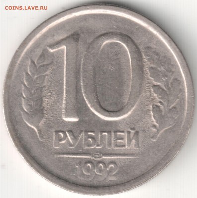 Интересные непрочеканы до 23.03.15. 22-30 Мск - Плохой прочекан монеты особенно на аверсе
