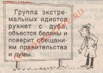 Вернёмся к теме платного образования - 33 (1)