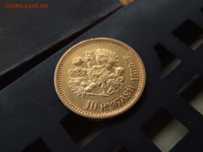 10р. 1899г. до 21 марта 22-00мск - вова 016.JPG