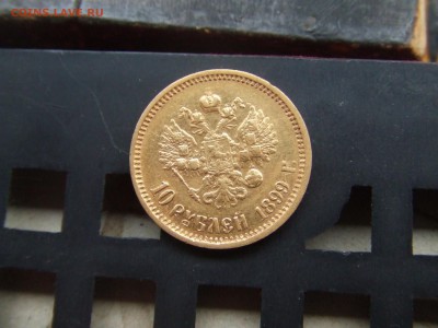 10р. 1899г. до 21 марта 22-00мск - вова 015.JPG