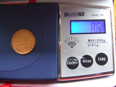10р. 1899г. до 21 марта 22-00мск - вова 011.JPG
