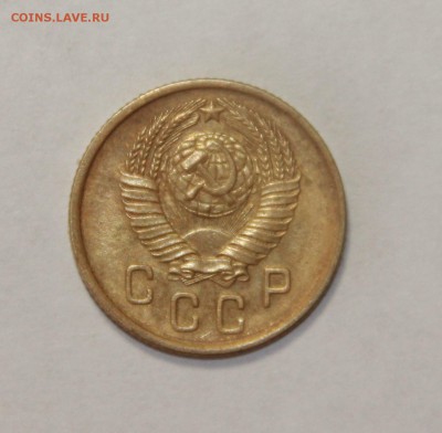 2 копейки 1957 г. 20.03.2015 21:00 - IMG_5619.JPG
