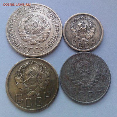 3,2 коп. 1936г ,5 коп. 1928,20 коп. 1943г до 22.03.2015г.22ч - IMG_20150318_131425