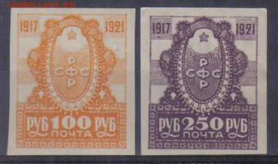 РСФСР 1921г 4-летие ВОСР до 21.03 22.00мск - РСФСР 1921г 4-летие ВОСР-1