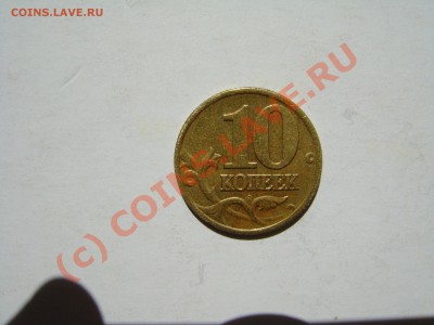 10к 2002.помогите определить шт. - DSC02470.JPG