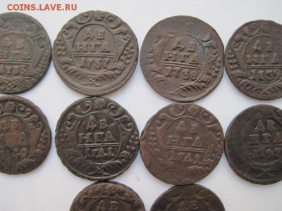 деньга 1735-53 г. 10 шт. до 22.03.15 - IMG_3380.JPG